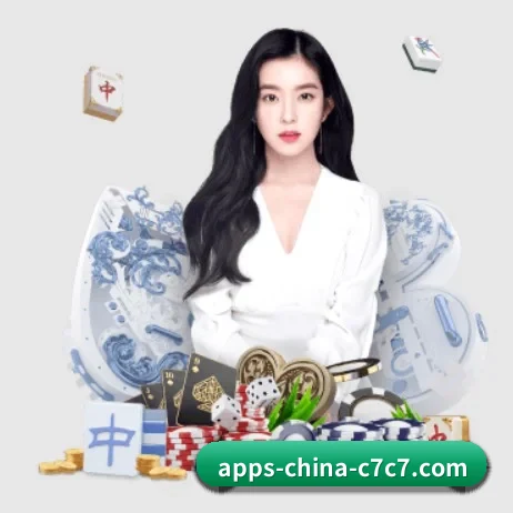 国际化进程（www.c7c7.app）